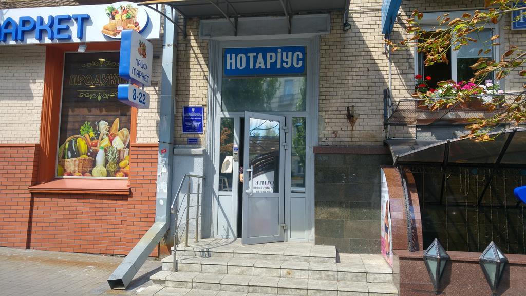 Shievchienko 10 Apartment Kyiv Exterior photo